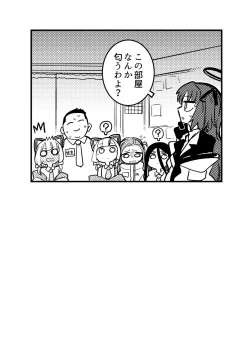 Page 20 of RAINBOW GDD SIEGEGame Development Department doujin compilation