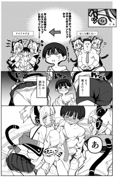 Page 23 of RAINBOW GDD SIEGEGame Development Department doujin compilation