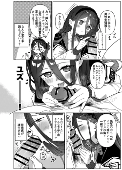 Page 42 of RAINBOW GDD SIEGEGame Development Department doujin compilation