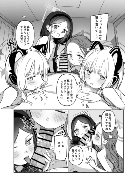 Page 74 of RAINBOW GDD SIEGEGame Development Department doujin compilation