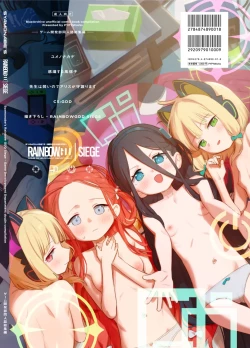 Page 82 of RAINBOW GDD SIEGEGame Development Department doujin compilation