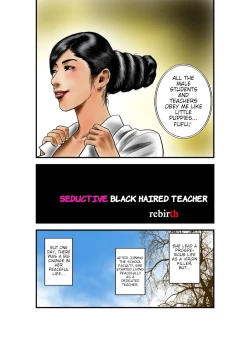 Page 2 of Yuuwaku no Kurokami Kyoushi