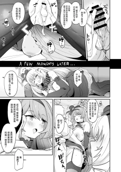 Page 11 of Zenkoutei Seitou. Wappi～☆Makura Eigyou Carnival | 全肯定学生。哇哦～☆枕营业嘉年华