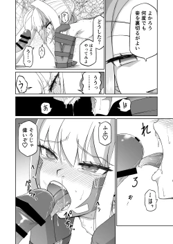 Page 37 of Draco- Kousoku Tyoukyou