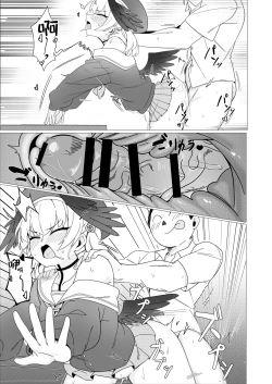 Page 13 of Koharu Koi ni Ochiru | 堕入爱情的小春