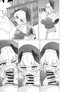 Page 9 of Koharu Koi ni Ochiru | 堕入爱情的小春