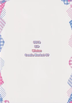 Page 22 of Bel Onee-chan to Hagukumu Yuuwaku Seikatsu | 貝爾大姐姐的哺育誘惑生活