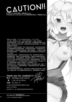 Page 17 of Suki Suki Daisuki Oniichan