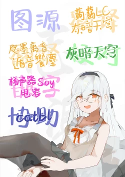 Page 28 of Inaraku | 伊奈落