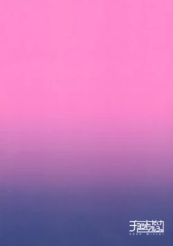 Page 26 of Shirianal