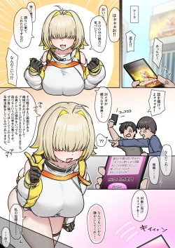 Page 2 of Elegg Saimin Onahole Kyouiku