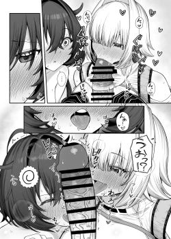 Page 15 of Electric Mingle