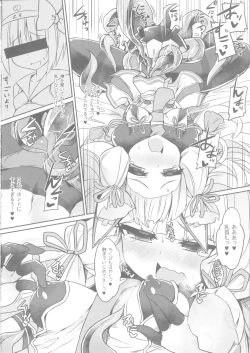 Page 10 of Murakumo to Himitsu no Solo Play