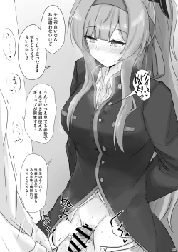 Page 15 of Shiraishi Utaha ni Ouen Saretai