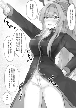 Page 19 of Shiraishi Utaha ni Ouen Saretai