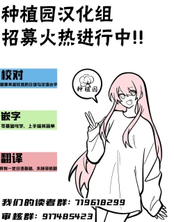 Page 30 of Maid Kyouiku. 7