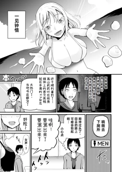 Page 1 of The Remnants of 'That' TS Disease