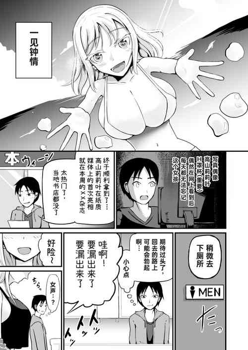 Download The Remnants of 'That' TS Disease