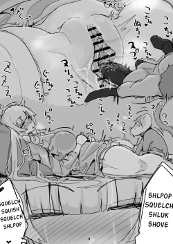 Page 52 of Ojousama to Nemuri Saru