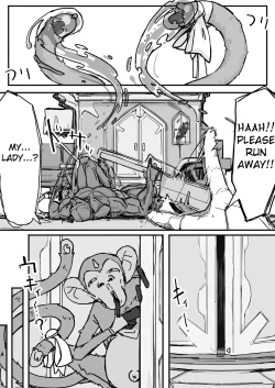 Page 96 of Ojousama to Nemuri Saru