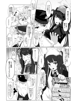 Page 3 of Ai wa Kuro e to Somariyukitari