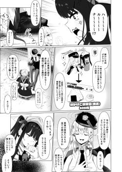 Page 4 of Ai wa Kuro e to Somariyukitari
