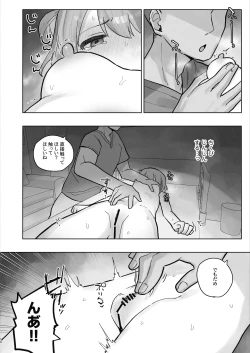 Page 10 of Byouin Ecchi Massage 2