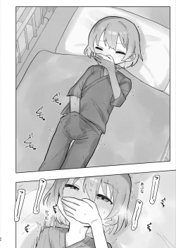 Page 20 of Byouin Ecchi Massage 2