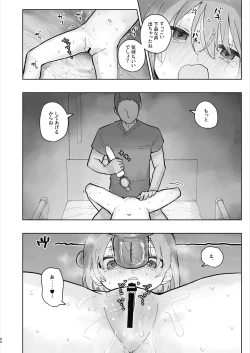 Page 60 of Byouin Ecchi Massage 2