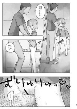 Page 67 of Byouin Ecchi Massage 2