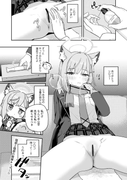 Page 10 of Shaving Archive