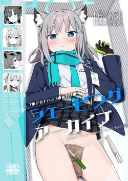 Page 1 of Shaving Archive