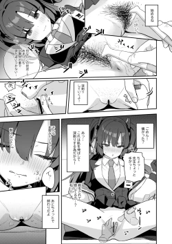 Page 5 of Shaving Archive