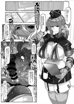 Page 1 of Nurse Nightingale loses to the demon