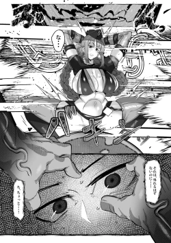 Page 5 of Nurse Nightingale loses to the demon