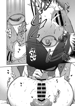 Page 51 of Tonari no Ayane-san Otona no Omocha Hen