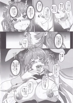 Page 31 of Bakunyuu Usagi no Otoshikata - NIKKE Fallen Indecent4 Target Soda