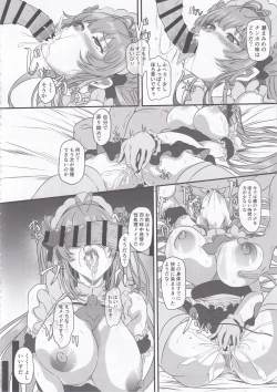 Page 35 of Bakunyuu Usagi no Otoshikata - NIKKE Fallen Indecent4 Target Soda