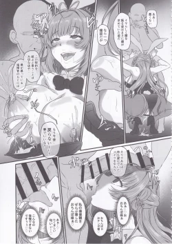 Page 46 of Bakunyuu Usagi no Otoshikata - NIKKE Fallen Indecent4 Target Soda