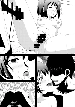 Page 21 of Netorare Hime Mitsuha Shojo Soushitsu Nakadashi Hen