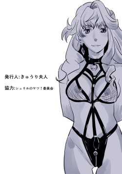 Page 12 of Makura Sheryl San .Fist Sheryl San