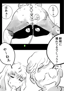 Page 24 of Sheryl Nome Sonoato Zenpen