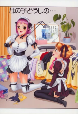 Page 102 of Shite... Hoshii no - Want to SEX