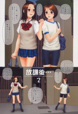 Page 44 of Shite... Hoshii no - Want to SEX