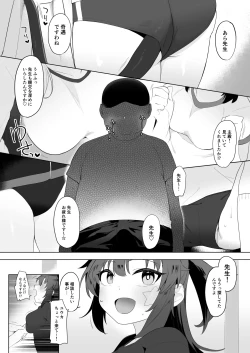 Page 3 of Hayase Yuuka datte xxx ga Shitai!