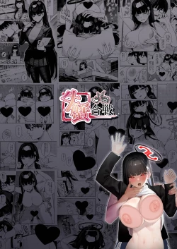 Page 32 of [Ushikani Gassen (Kanikoucha, Saio ga Ushi) Shukishuki Daishuki Gorishugi | 喜欢♡喜欢♡最喜欢了合理主义 (Blue Archive) [Chinese] [白杨汉化组] [Digital]