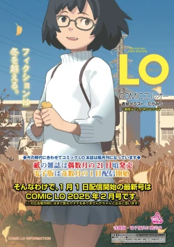 Page 131 of Towako Oboro Emaki 16