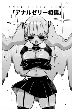 Page 10 of Anal Jelly Zumou MAX