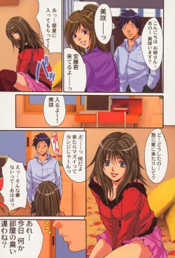 Page 37 of Shoujo Hatsutaiken Relay