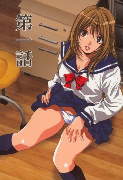 Page 4 of Shoujo Hatsutaiken Relay